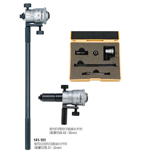 日本三丰mitutoyo内径千分尺141-101.. 