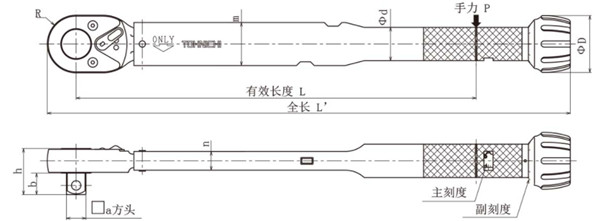 东日脱跳式扭力扳手MTQL尺寸图 