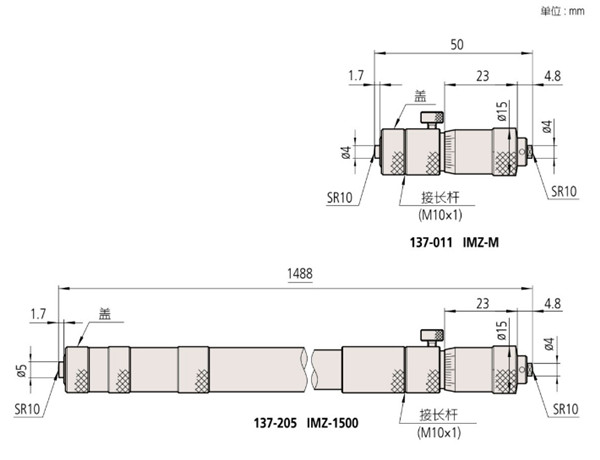 日本三丰接杆式内径千分尺137-011尺寸图 
