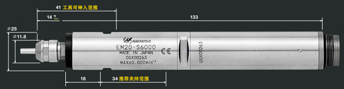 NR-3060S主轴尺寸