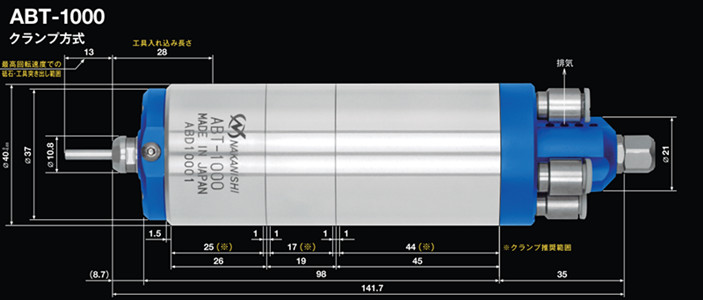 ABT-1000气浮主轴