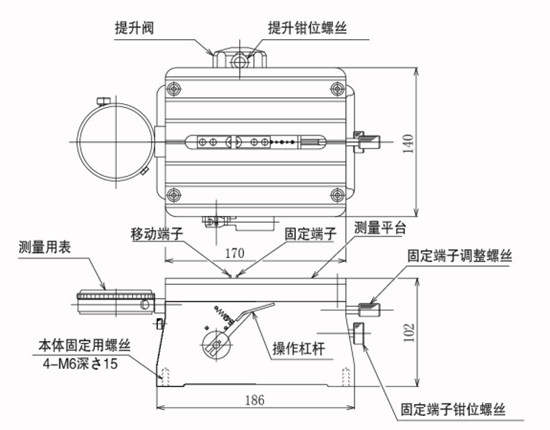 西铁城CITIZEN内径测定器BST-1B尺寸图 