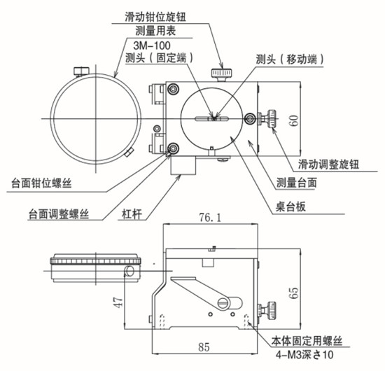 BST-2B尺寸图 