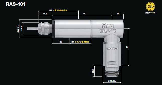 NR-3060S主轴尺寸