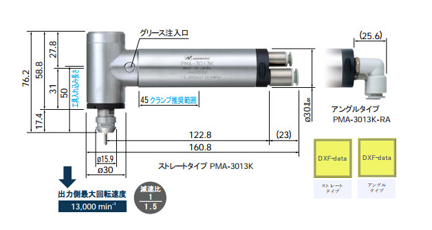 NR50-5100 ATC自动换刀主轴尺寸