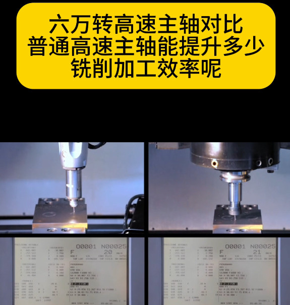 NAKANISHI高速电主轴