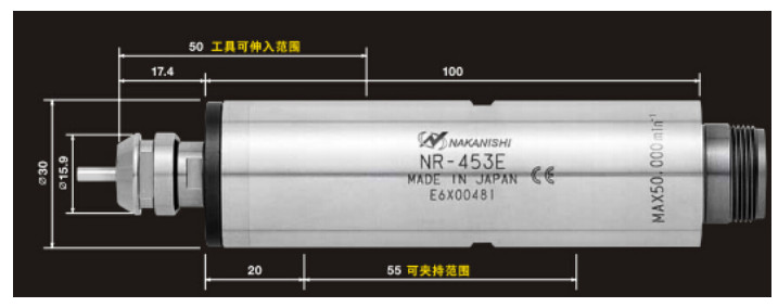 NR-3060S主轴尺寸